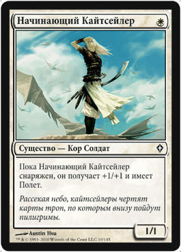 Настольные игры - Magic The Gathering _Механики нового сета